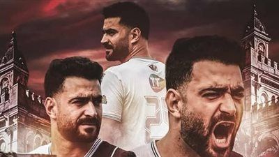 الصفاقسي التونسي يعلن رسميًا التعاقد مع حمزة المثلوثي مدافع الزمالك السابق - الخليج الان