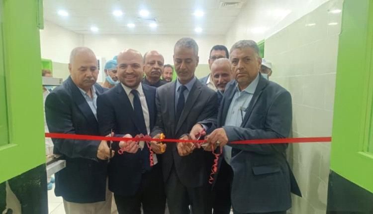 افتتاح غرفة عمليات العظام بهيئة مستشفى الجمهورية بعدن