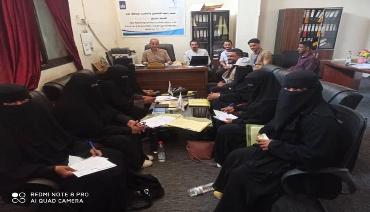 اجتماع لانتخاب لجنة التنسيق والمناصرة بلحج