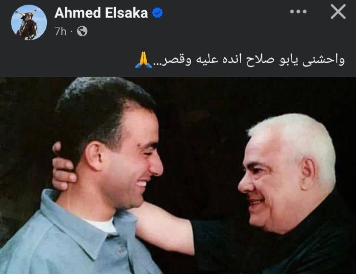 أحمد السقا في رسالة مؤثرة لوالده الراحل: واحشني انده عليا وقصّر - الخليج الان