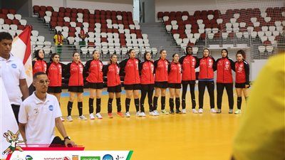 منتخب شابات اليد يهزم بوركينا فاسو في بطولة إفريقيا - الخليج الان
