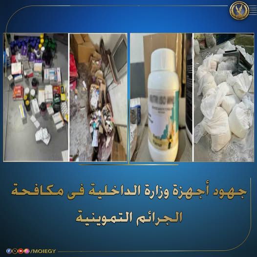 ضبط أدوية داخل صيدلية ومخزن غير مرخصين بالقليوبية وكميات من المخدرات - الخليج الان