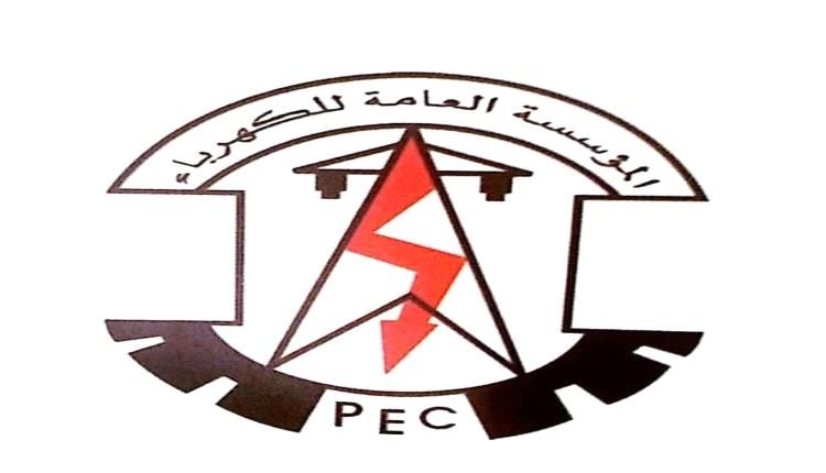 عدن : مستجدات كهرباء عدن حتى صباح الاثنين 8 سبتمبر 2025م