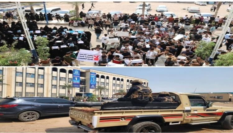 احتجاز الإعلاميين داخل الحرم الجامعي يدفع النيابة لإغلاق جامعة العلوم والتكنولوجيا بعدن