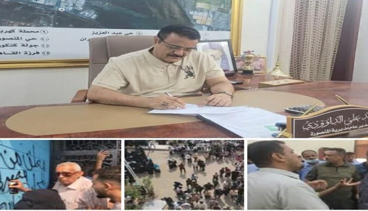 موسع/ المنصورة تغلق جامعة أهلية شهيرة في عدن بسبب رفضها تخفيض الرسوم