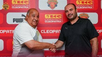 إمام محمدين رئيسًا لقطاع الناشئين في سيراميكا كليوباترا - الخليج الان