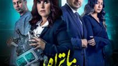 تعرض السبت.. طرح البوستر الرسمي لـ حكاية ديجافو من مسلسل ماتراه ليس كما يبدو - الخليج الان