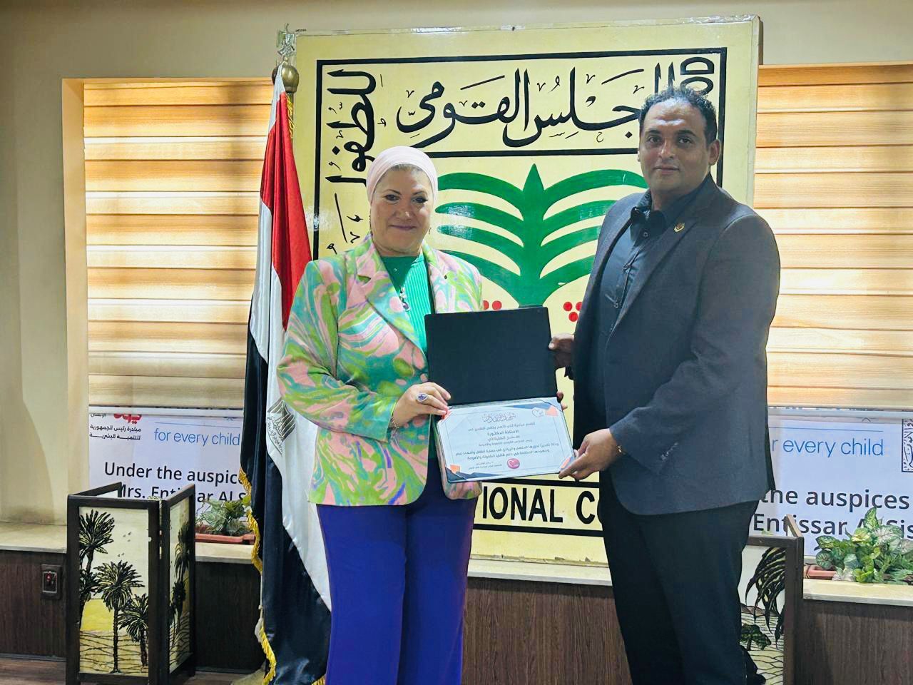 تقديرا لدورها البارز في دعم حقوق الأطفال والأمهات... أنتي الأهم تكرم رئيسة المجلس القومي للطفولة والأمومة - الخليج الان