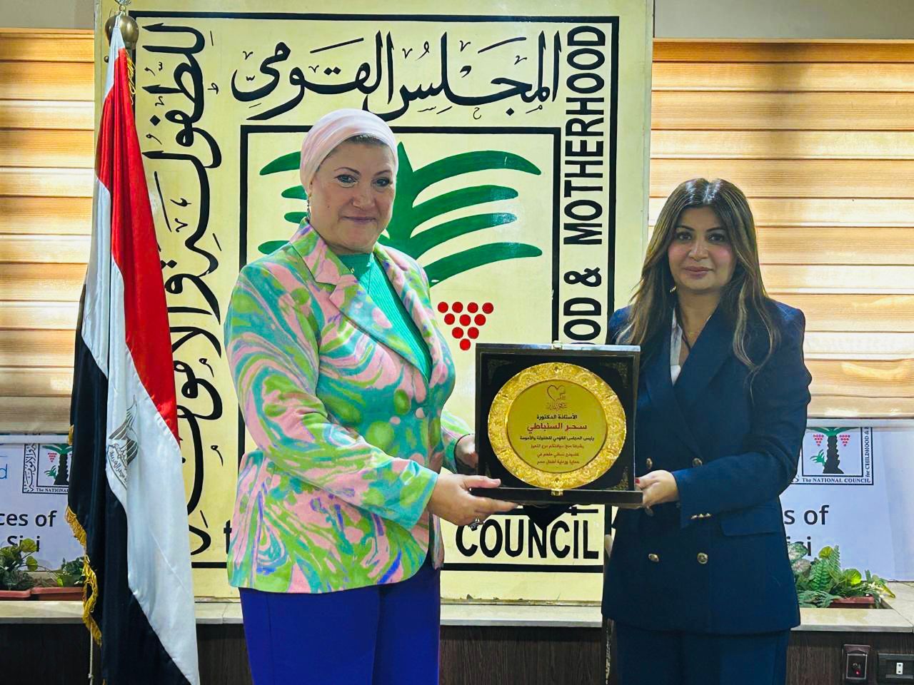 تقديرا لدورها البارز في دعم حقوق الأطفال والأمهات... أنتي الأهم تكرم رئيسة المجلس القومي للطفولة والأمومة - الخليج الان