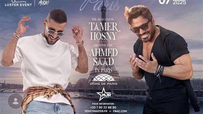 أحمد سعد وتامر حسني يجتمعان لأول مرة في حفل غنائي بباريس - الخليج الان