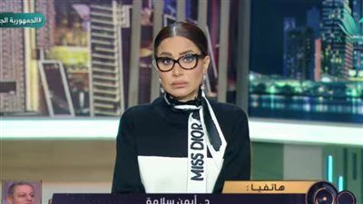 خاص| بسمة وهبة: هعتزل الإعلام قريباً .. واستضافتى فى إذاعة مونت كارلو بباريس اعتبرها مكافأة نهاية مشوارى - الخليج الان