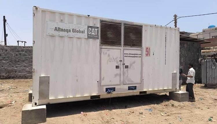 كهرباء عدن تعانق مصافيها