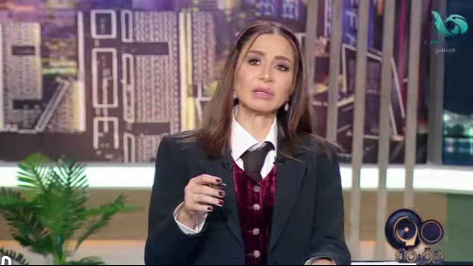 خاص| بسمة وهبة: هعتزل الإعلام قريباً .. واستضافتى فى إذاعة مونت كارلو بباريس اعتبرها مكافأة نهاية مشوارى - الخليج الان