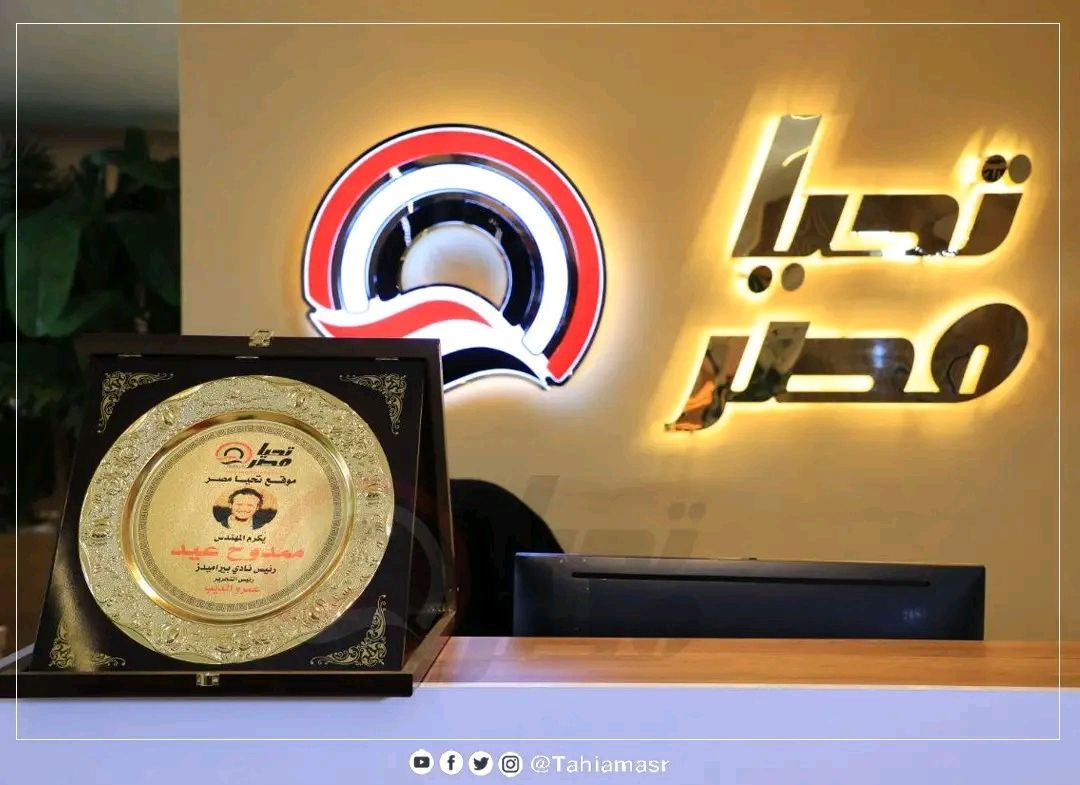 ممدوح عيد في ضيافة تليجراف الخليج: صنع إدارة كروية احترافية .. وثورة رياضية باسم بيراميدز - الخليج الان