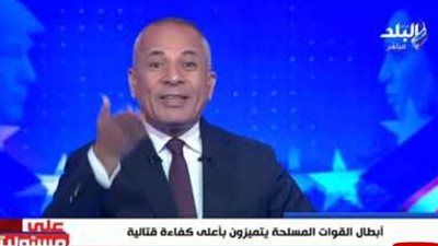أحمد موسى يناشد الخطيب بالاستمرار في رئاسة الأهلي: "النادي لا يُترك في منتصف الطريق" - الخليج الان