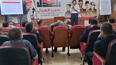 حزب العدل يطلق تدريب الدفعة الأولى من مديري حملات مرشحيه لانتخابات مجلس النواب 2025 - الخليج الان