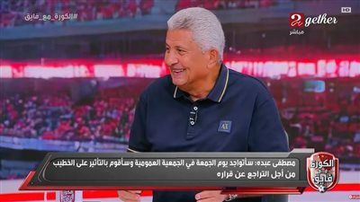 مصطفى عبده: لا أرغب في دخول انتخابات الأهلي وأخدم النادي من الخارج.. وأطالب محمود الخطيب بالتواجد في الانتخابات المقبلة - الخليج الان