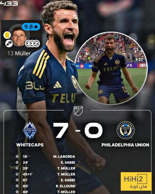 اول هاتريك لتوماس مولر مع ناديه الجديد