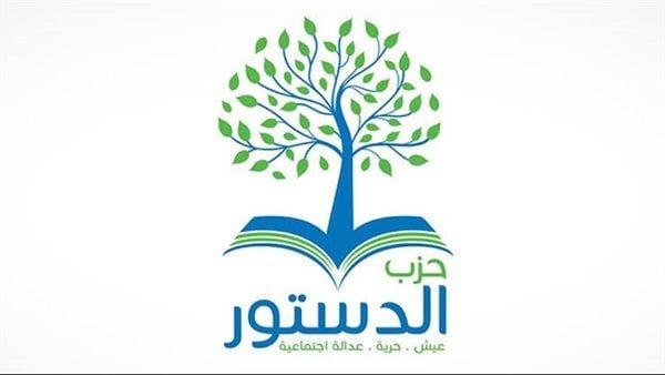 جميلة إسماعيل تكشف تفاصيل محاولات إعادة تدوير الأزمات من بعض الأعضاء داخل حزب الدستور