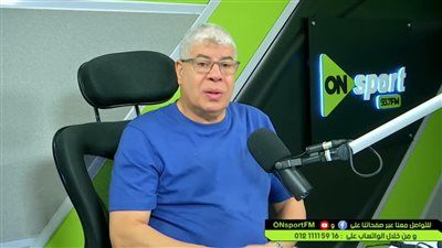 شوبير: عبد الله السعيد حدوتة كروية.. وناصر ماهر مفتاح لعب الزمالك - الخليج الان