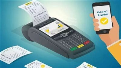 خطوات الاستعلام عن فاتورة الكهرباء 2025.. ودفعها اونلاين - الخليج الان