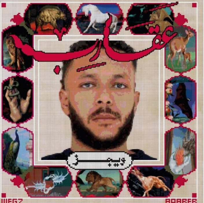 قريبًا.. ويجز يعلن طرح جزء ثاني من ألبومه الجديد عقارب - الخليج الان