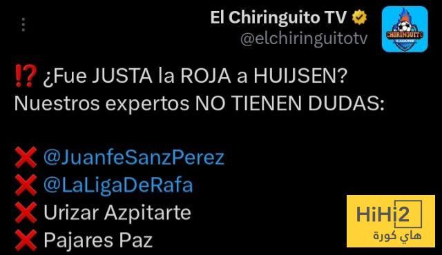 خبراء التحكيم يتفقون … طرد هويسين غير صحيح