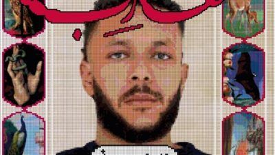 قريبًا.. ويجز يعلن طرح جزء ثاني من ألبومه الجديد عقارب - الخليج الان