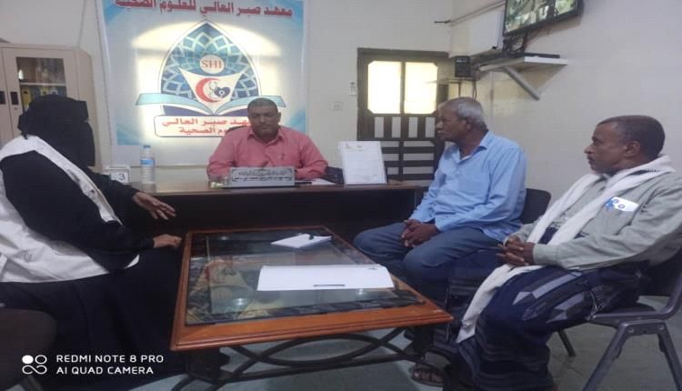 3 مقاعد مجانية للايتام مقدمة من معهد صبر العالي للعلوم الصحية بلحج