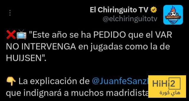 سبب عدم تدخل تقنية الفيديو في لقطة طرد هويسين