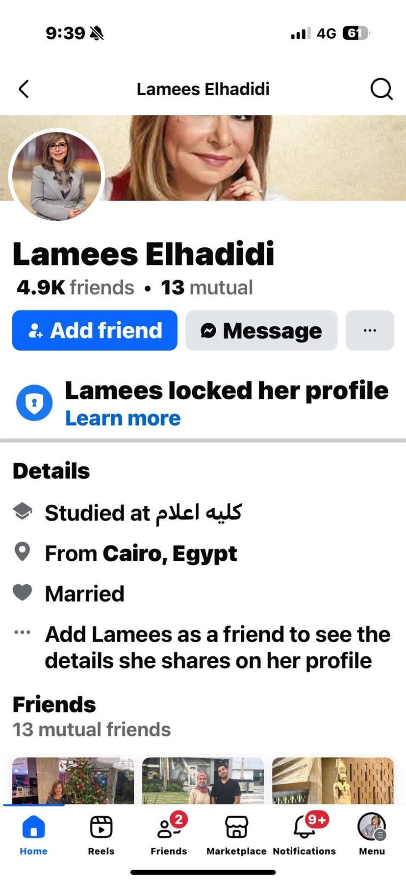 بيلم تبرعات.. لميس الحديدي تحذر من حساب ينتحل شخصيتها - الخليج الان