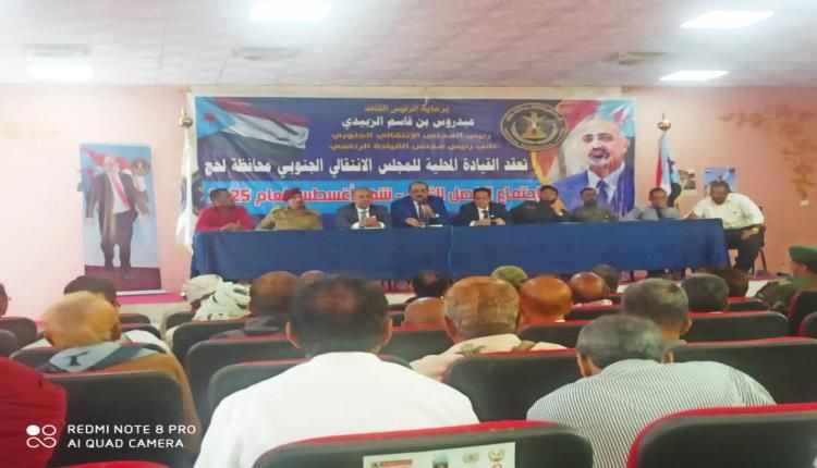 القيادة المحلية للمجلس الانتقالي الجنوبي بلحج تعقد اجتماعها للفصل الثاني اغسطس 2025م