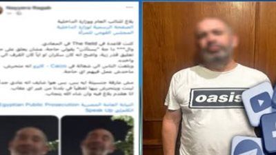 القبض على شخص تحرش بسيدة في المعادي - الخليج الان