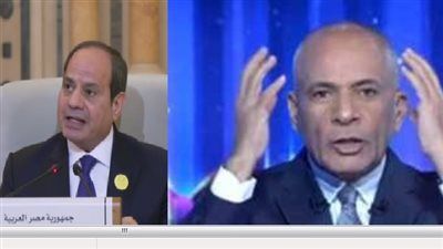 أحمد موسى: رسالة الرئيس السيسي للشعب الإسرائيلي خلال القمة العربية الإسلامية أحدثت قلق داخل الكيان - الخليج الان