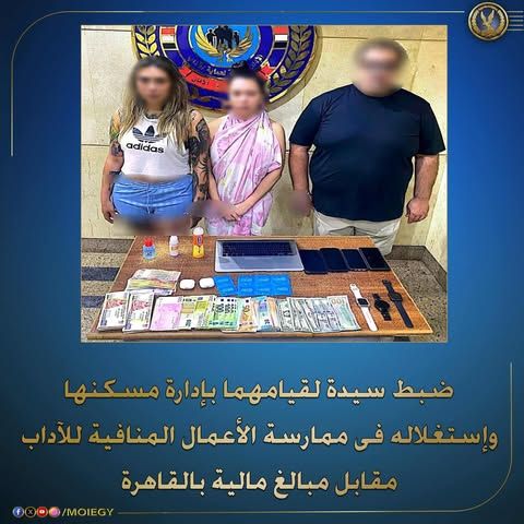 الداخلية تلقي القبض على أجنبيتين تديران مسكنا للأعمال المنافية للآداب بالتجمع