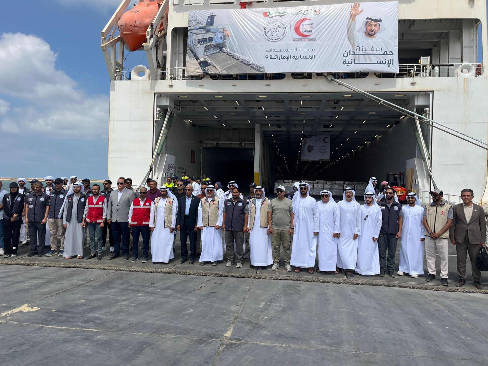 وفد إماراتي رفيع المستوى يستقبل سفينة مساعدات من أبو ظبي في ميناء العريش - الخليج الان
