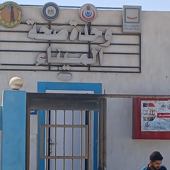 البحر الأحمر: اليوم والغد قافلة طبية شاملة برأس غارب - الخليج الان