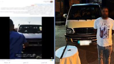 تفاصيل تعدي قائد ميكروباص على شخص في القاهرة - الخليج الان