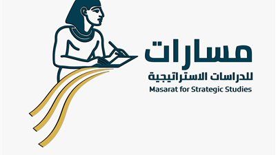 مركز مسارات للدراسات الاستراتيجية يصدر تقدير موقف حول تصاعد الطموحات البحرية الإثيوبية في القرن الإفريقي - الخليج الان