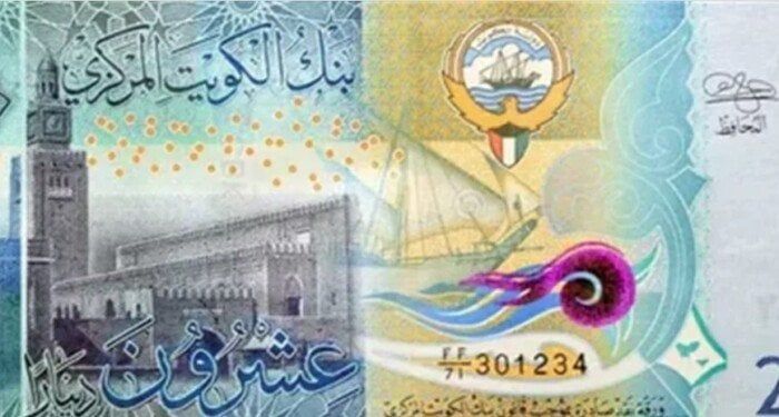 سعر الدينار الكويتي اليوم الثلاثاء 16 سبتمبر 2025