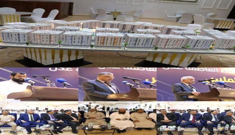 شركة القطيبي تدشن مشروع أبراج المنصورة السكنية