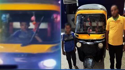 ضبط صاحب توك توك سمح لنجل شقيقته 12 سنة بقيادته وإحداث تلفيات عقب الاصطدام بسيارة آخر - الخليج الان
