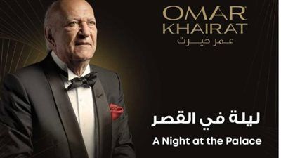 ليلة من الفن والروعة.. موعد حفل عمر خيرت بقصر عابدين - الخليج الان