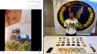 القبض على عاطل لترويجه مخدر "الإستروكس" بدار السلام - الخليج الان