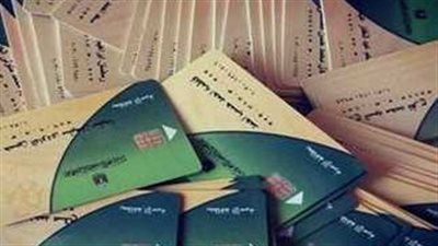 خطوات ورابط إضافة المواليد على بطاقة التموين 2025 عبر بوابة مصر الرقمية - الخليج الان