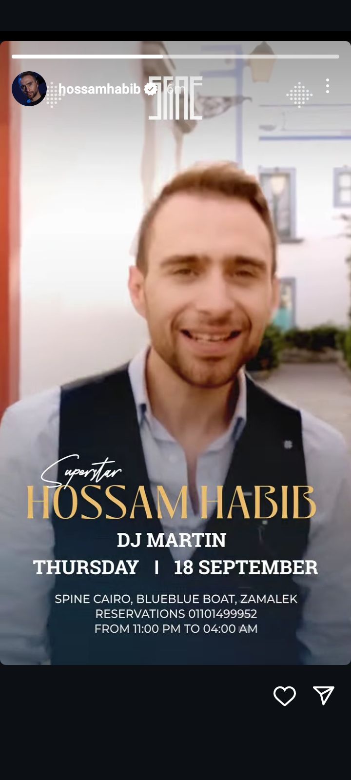 18 سبتمبر.. حسام حبيب يحيي حفل غنائي في الزمالك - الخليج الان
