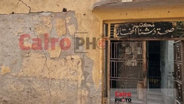 القبض على موظفين بمكتب صحة دشنا بتهمة التنقيب عن الآثار