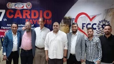 الفيوم تشهد أول عملية ناجحة لإصلاح ثقب أذيني بالقلب بدون جراحة خلال مؤتمر أمراض القلب السابع - الخليج الان