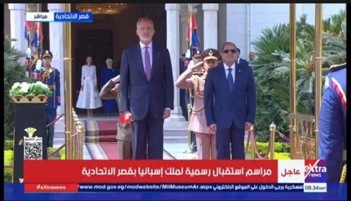 الرئيس عبد الفتاح السيسي يستقبل ملك إسبانيا في أول زيارة دولة لتعزيز الشراكة الاستراتيجية بين مصر وإسبانيا - الخليج الان
