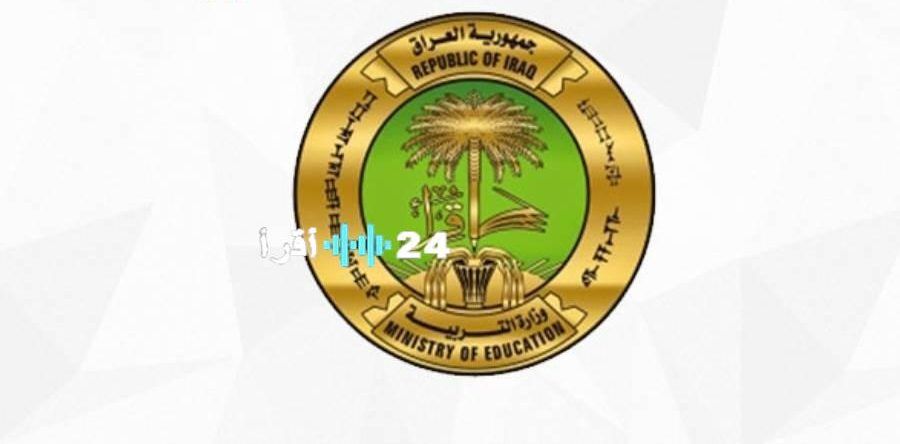 «رابط مباشر» نتائج الثالث المتوسط الدور الثاني 2025 عبر موقع نتائجنا دليل شامل